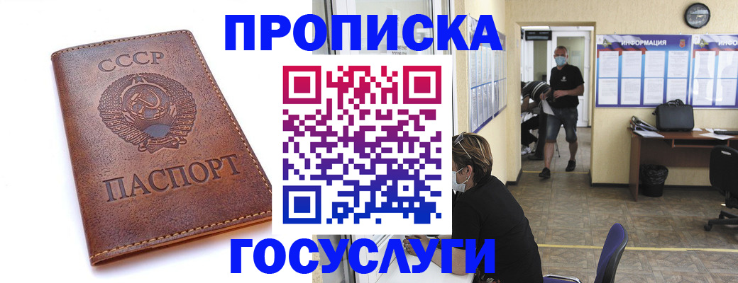 форма 3 в Называевске